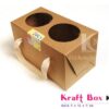 Paper BoxKB-07 + Rpoe Brown